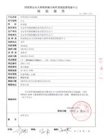 珍珠巖防火保溫板，聚合硅凝高溫膠，聚合鋁鎂高溫膠