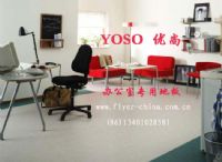 辦公室專用地板，辦公區(qū)專業(yè)地板，專業(yè)辦公用地板