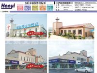 韓誼板-節(jié)能改造、舊樓改造的最佳材料