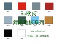 pvc專業(yè)舞蹈地膠，pvc舞蹈地板，跳舞專用舞蹈地
