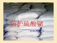 硫酸鋇、防輻射玻璃、鉛板
