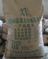 灌漿料價格，灌漿料用途，北京灌漿料廠家，天津灌漿料