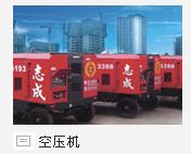 出租PDSJ1000空壓機(jī)24公斤29立方，租賃空壓機(jī)