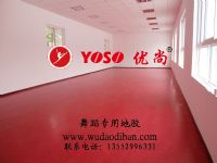 北京芭蕾舞塑膠地板，舞蹈把桿底座，生產(chǎn)供應(yīng)商