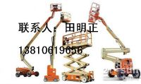 天明租賃高空作業(yè)車