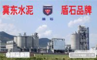 普通水泥發(fā)泡專用母料，唐山冀東盾石水泥