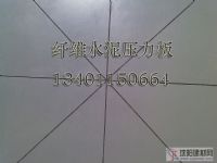北京水泥灰色清水掛板熱銷！