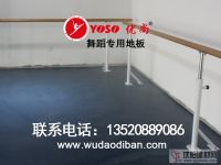 pvc舞蹈地板，舞臺(tái)用舞蹈地板,批發(fā)舞蹈地板