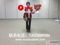 國產(chǎn)舞蹈地板，生產(chǎn)技術(shù)好的舞蹈地板是哪家