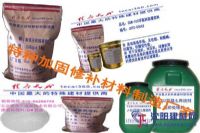 九龍坡區(qū)界面劑，我做的就是良心