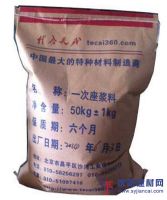 親快來選擇我們一次座漿，值得你來點擊