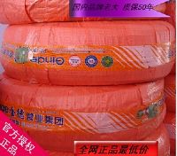 地暖管 金德地暖管20PE地?zé)峁懿某燃t、白色