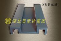 M型鋁單板