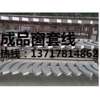 eps線條價(jià)格，eps線條生產(chǎn)廠家，北京eps線條生產(chǎn)廠家