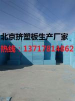 擠塑板價格，北京擠塑板價格