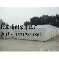聚苯板廠，聚苯板價格，北京聚苯板廠