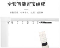 電動(dòng)窗簾，窗簾電機(jī)，全套智能電動(dòng)窗簾